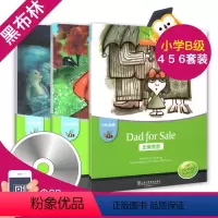 [正版]黑布林英语阅读小学b级4-6 b4b5b6出售爸爸+小红帽+装进盒子里的黑暗 套装3册 英语课外读物绘本 适合