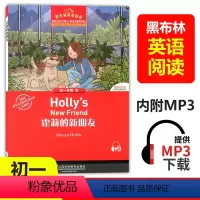 [正版]黑布林英语阅读10霍莉的新朋友Holly’s new friend初中初一年级7年级第10册 扫码获取mp3