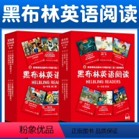 [正版]黑布林英语阅读 初一年级上下册全套12册 黑布林初一第一1辑+第二2辑 七年级英语分级课外阅读 上海外语教育出