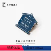 [正版]铜胚烤漆书夹书与你|书是避难所毛姆签名 阅相书店|新年生日礼物手帐作家周边纪念品|金属书签|上海译文七海制造局