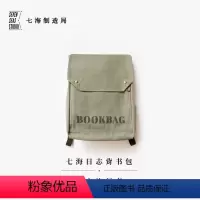 背书包·东方旅行者 [正版]背书包·东方旅行者|黑塞 |大容量双肩包书包|纯棉密织水洗帆布|通勤上课旅行|上海译文出版社
