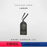 [正版]世界珍藏 皮面刺绣书签 幻灭|插图珍藏本周边|巴尔扎克|真丝带书签绳烫金|半包油边|上海译文出版社七海制造局
