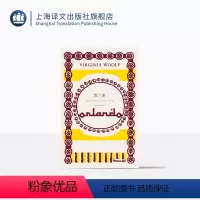 [正版]奥兰多 [英]弗吉尼亚·伍尔夫 著 任一鸣 译 意识流代表作家 从文学视角讲述第二性的惊世骇俗之作 上海译文出