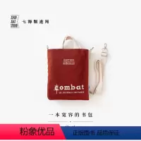 [正版]一本宽容的书包 战斗(升级款)|加缪 COMBAT|书型单肩斜挎小包拎包|纯棉加厚帆布通勤便携|礼物周边纪念