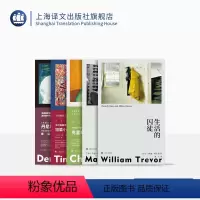 故事群岛第二辑 [正版]群岛图书 故事群岛 第一辑 第二辑 情感之泉 生活的囚徒 信号 等 丹尼斯 托宾 布伦南 特雷