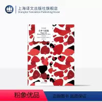 [正版]自卑与超越 [奥]阿尔弗雷德·阿德勒 著 译文纪实 周小进 译 全新译本著名心理学家叶斌著名主持人梦晓诚挚