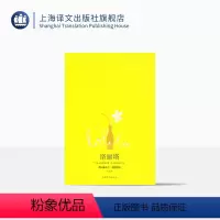 单本全册 [正版]洛丽塔Lolita(新全译本) [美]弗拉基米尔纳博科夫 同名电影原作 另著/爱达或爱欲 外国文学欧美