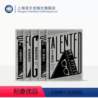 [正版]雷普利全集 帕特里夏·海史密斯著 天才雷普利 地下雷普利 雷普利游戏 跟踪雷普利 水魅雷普利 美国犯罪小说 上