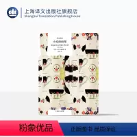 [正版]小说面面观 E.M.福斯特著 译文经典 文学评论 另著看得见风景的房间/莫瑞斯 英国文学 上海译文出版社