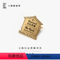 [正版]黄铜书夹书与你|书是避难所毛姆签名 阅相书店|新年生日礼物手帐作家周边纪念品|金属书签|上海译文七海制造局七海