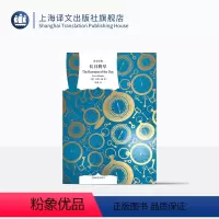 [正版]长日将尽 译文经典 石黑一雄代表作 诺贝尔文学奖得主 布克奖获奖小说 同名电影 又译告别有情天 长篇小说 上海