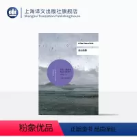 [正版]远山淡影(精装) 石黑一雄 诺贝尔文学奖得主 豆瓣2021年度致敬作家 被掩埋的巨人/小夜曲/浮世画家 外国日