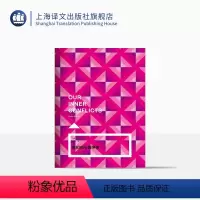 [正版]我们内心的冲突 卡伦·霍尼著 LOFT系列 精神分析学 新弗洛伊德主义 社会心理学 美国文学 上海译文出版社