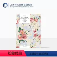单本全册 [正版]亚当夏娃日记 译文经典 马克吐温 著 欧美小说 外国文学 日记体形式 图书籍 上海译文出版社