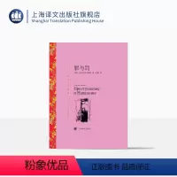 单本全册 [正版]罪与罚 陀思妥耶夫斯基著 岳麟译 译文名著精选 卡拉马佐夫兄弟作者 俄罗斯文学 外国名著 经典读物 上