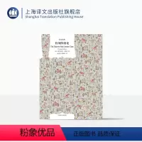 [正版]有闲阶级论 译文经典 索尔斯坦凡勃仑 代表作之一 社会学 上海译文出版社