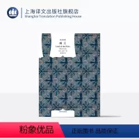 [正版]蝇王(精)/译文经典 [英]戈尔丁著 诺贝尔文学奖获得者 龚志成译 哲理小说 外国图书籍小说 图书 上海译