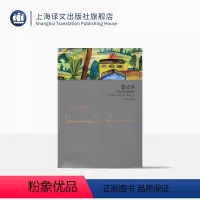 [正版]悉达多 [德]黑塞 诺贝尔文学奖得主 德米安 彷徨少年时的作者 中篇小说三则/盖特露德/克努尔普 图书籍 上海