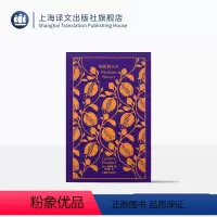 [正版]包法利夫人 企鹅布纹经典 [法]福楼拜 著 周克希 译 女性主义 包法利夫人是21世纪女性的写照 上海译文出版