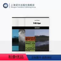 伊斯玛依尔·卡达莱作品三种 [正版]伊斯玛依尔·卡达莱作品三种 梦宫 破碎的四月 事故 首届布克国际文学奖得主 上海译