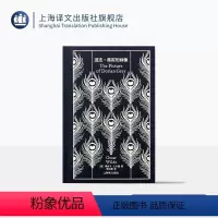 道连·葛雷的画像 [正版]道连·葛雷的画像 企鹅布纹经典 奇幻冒险 [英]奥斯卡·王尔德 著 荣如德 译 唯美主义 经典