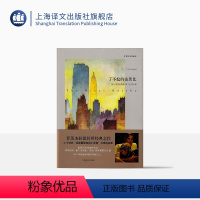 单本全册 [正版]了不起的盖茨比 中英双语珍藏本 精装 [美]菲茨杰拉德 二十百年英语文学长河百书榜排行亚军 欧美经典名