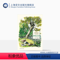 [正版]柳林风声:彩色插图版 全新版本 E.H.谢泼德插图文学经典 [英]肯尼思·格雷厄姆著 任溶溶译 布面精装彩印