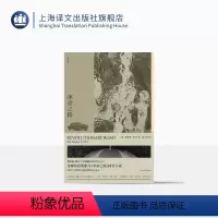 [正版]革命之路(理查德·耶茨文集) 《泰晤士报》 称之为二十伟大的美国小说家之一 现代 当代文学文学 上海译文出版