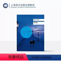 [正版]莫失莫忘 石黑一雄 诺贝尔文学奖得主作品 豆瓣2021年度致敬作家 好莱坞同名电影小说 反乌托邦科幻小说上海译