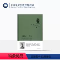 [正版]失踪者·诉讼 卡夫卡著 张荣昌译 卡夫卡小说全集 西方现代主义文学奠基人卡夫卡长篇代表作张荣昌先生十年权威译