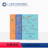 [正版]疯癫亚当三部曲 [加]玛格丽特·阿特伍德 豆瓣2021年度致敬作家 韦清琦等译 羚羊和秧鸡 洪水之年 疯癫亚当