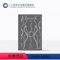 [正版]曼斯菲尔德庄园 企鹅布纹经典 [英]简·奥斯丁 项星耀 译 长篇小说 上海译文出版社