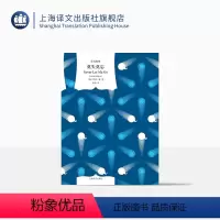 [正版]莫失莫忘 [英] 石黑一雄 著 译文经典 张坤 译 诺奖得主石黑一雄代表作 豆瓣科幻小说Top100 上