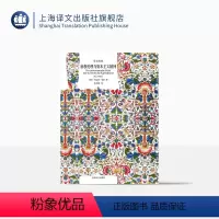 [正版]新教伦理与资本主义精神 [德]马克斯韦伯 译文经典 组织理论之父 社会学理论 经济伦理 宗教文化 公共行政学