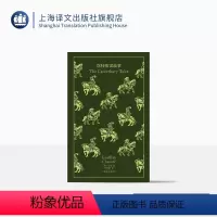[正版]坎特伯雷故事 [英]乔叟 著 黄杲炘 译 企鹅布纹经典 诗体故事集 经典译本 首创韵体诗译法 收入三十余幅插图
