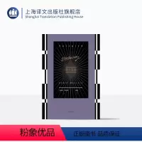 [正版]伏尔泰传 安德烈莫洛亚 傅雷先生经典译文 伏尔泰传记 思想家个人小史 上海译文出版社