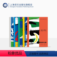 [正版]古尔纳作品 第一辑 [英]古尔纳 后的礼物 天堂 海边 来世 赞美沉默 2021年诺贝尔文学奖 异乡人 长篇