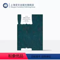 [正版]在西方目光下 [英]约瑟夫·康拉德 著 赵挺 译 译文经典 被英美学术界视为罪与罚的姊妹篇 上海译文出版社