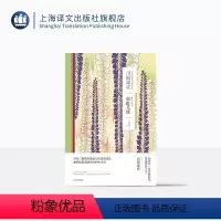[正版]彩虹几度 [日]川端康成 孔宪科译 诺贝尔文学奖得主作品 异母三姐妹的爱恋与悲欢 日本小说 精装 上海译文出版