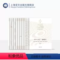 [正版]博尔赫斯全集.第三辑[阿根廷]豪尔赫·路易斯·博尔赫斯等著 陈泉等译 侦探故事 电影脚本 随感札记 文学入门课