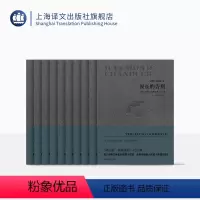 [正版]雷蒙德钱德勒作品(精装)九种十册 [美]雷蒙德钱德勒 著 顾真/宋玲等译 悬疑推理侦探小说 图书籍 上海译文出