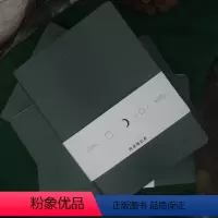 [正版]阅读笔记本 上海译文X生活在别处的兰波 上海译文出版社 杂货周边