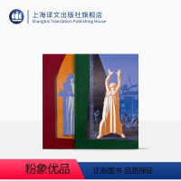 [正版]十日谈(插图珍藏本) [意]卜伽丘 方平 王科一 译 现实主义巨著 中世纪短篇小说 10天100个故事 世界明