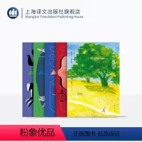 [正版]聚斯金德文集(全五卷) [德]帕特里克·聚斯金德 李清华等译 香水 低音提琴 夏先生的故事 论爱与死亡 鸽子
