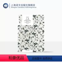 [正版]人论-人类文化哲学导引 [德]卡西尔著 甘阳译 译文经典 卡西尔晚年哲学思想知识读物的代表作 上海译文出版社