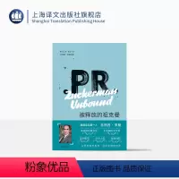 [正版]被释放的祖克曼 菲利普罗斯全集 作者曾获普利策文学奖 精装 外国小说 欧美文学 上海译文出版社