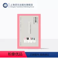 [正版]无可慰藉 双语版石黑一雄作品 无可慰藉 外国文学 2017年诺贝尔文学奖获奖作家 上海译文出版社