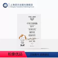 [正版]天才们,请注意:伍迪·艾伦作品集(套装全五册) [美]伍迪·艾伦 李伯宏等译 写给《纽约客》的文学脱口秀 上