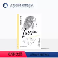 [正版]劳拉的原型[美]弗拉基米尔·纳博科夫著 纳博科夫精选集IV 谭惠娟译 临终绝笔后一部手稿 138张索引卡片 中