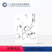 [正版]无知 精装/米兰昆德拉作品全新系列 许钧译 外国文学小说书籍 小说评论 代表作/不能承受的生命之轻/笑忘录 上